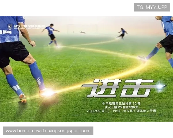 武汉三镇一次短传渗透几乎改变比分走向